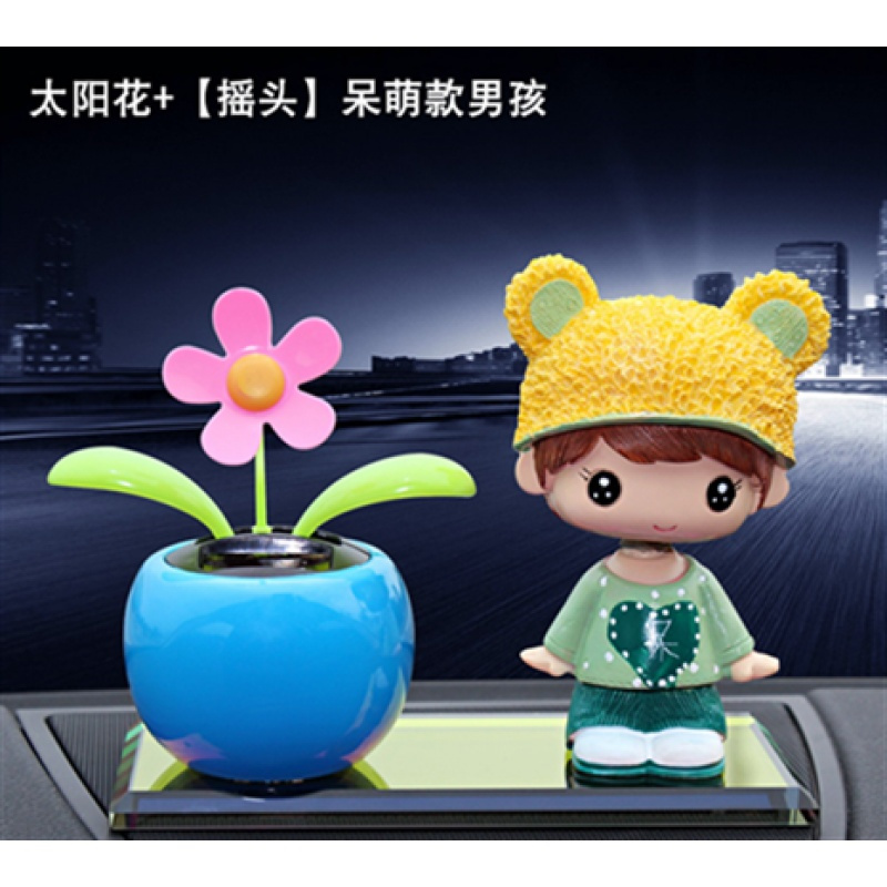 大白汽车摆件摇头弹簧公仔娃娃车头摆台仪表台车里装饰品太阳花男