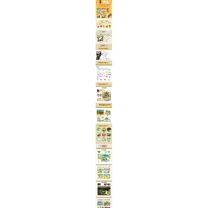 正版新书]彩铅写生系列 风景·建筑铁锐美术系列教材研发中心9787高清大图
