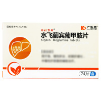 西利宾安水飞蓟宾葡甲胺片0.1g*12片*2板/盒