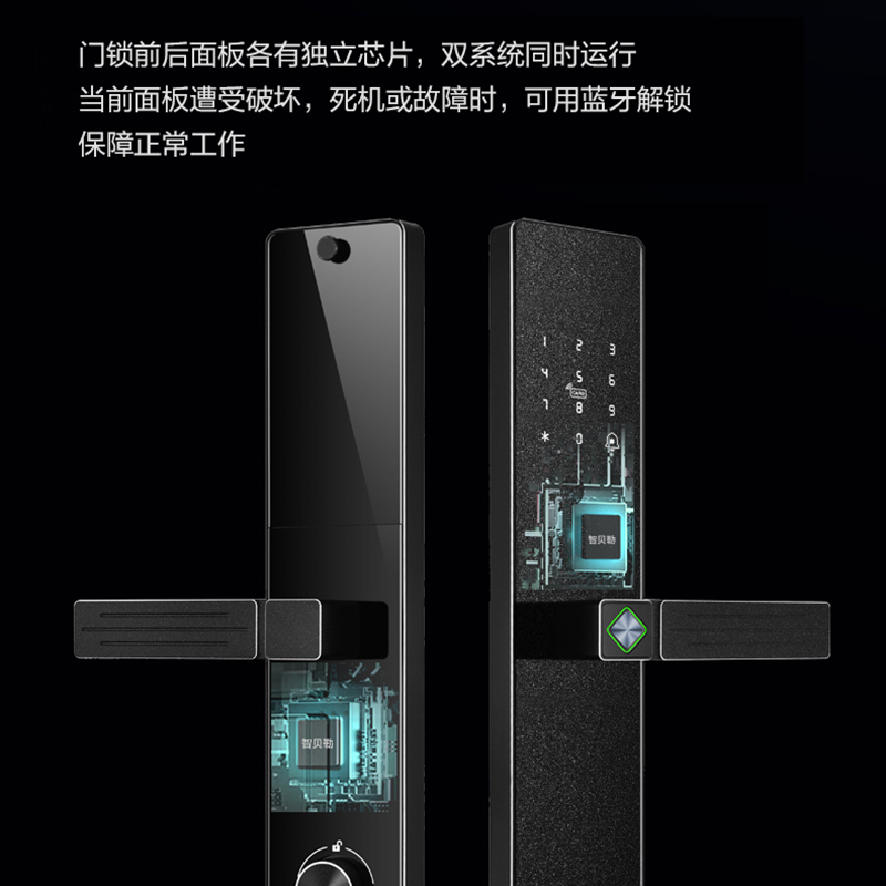 智贝勒V5精雕半自动CD指纹二维码对讲高清大图