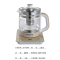 志高（CHIGO）养生壶1.8L ZY-YS707多功能电热水壶高硼硅玻璃壶触屏式煎药壶花茶器煲茶壶烧水壶