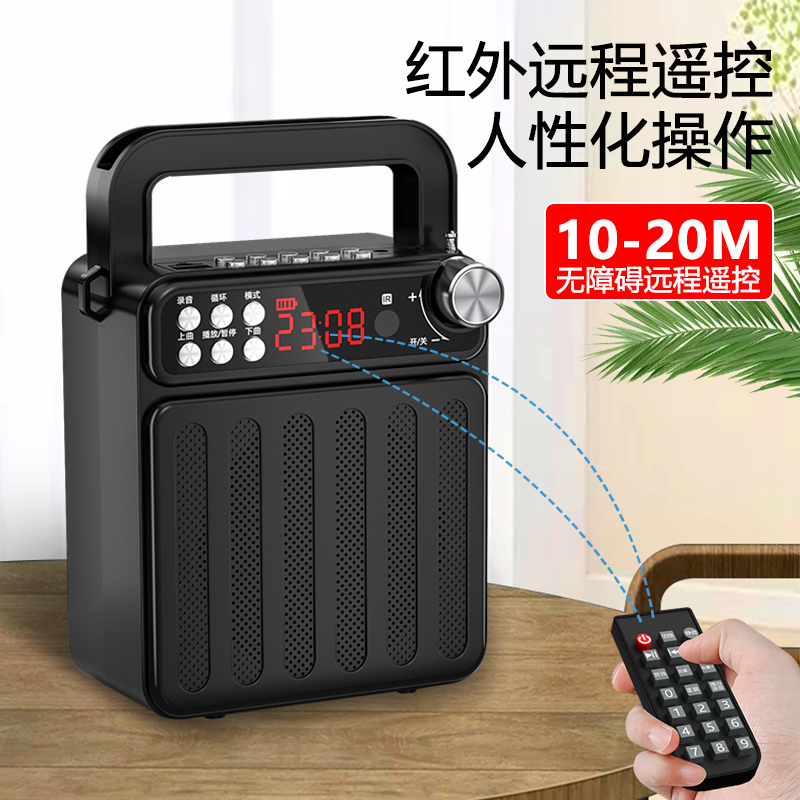 Tbrklm无线蓝牙音箱户外广场舞专用支付宝微信收款播报器无线手提音响便携K歌重低音炮大功率蓝牙音响30小时版