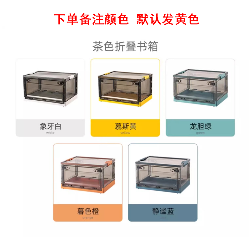 凌迪星收纳箱53*35.5*31cm个高清大图