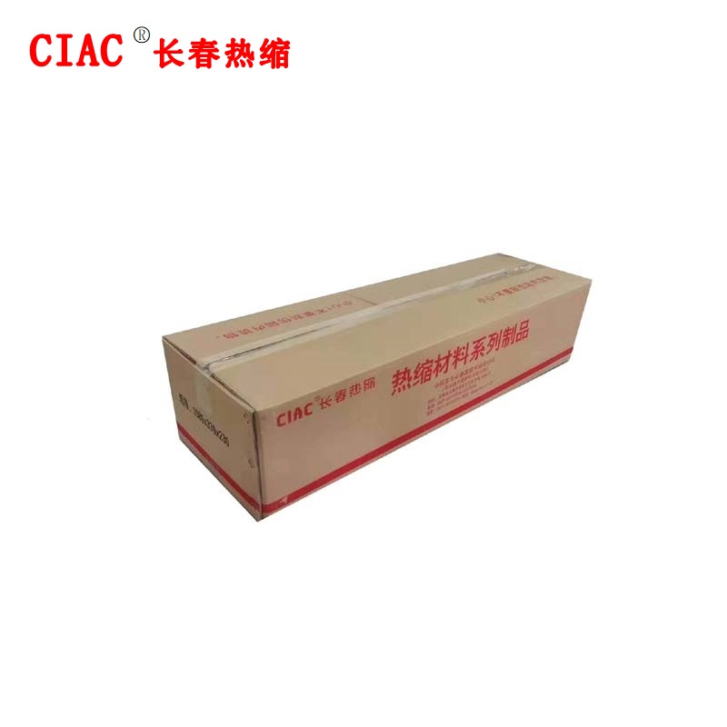 CIAC 热缩管 Φ8 100米/卷 (请备注颜色)高清大图