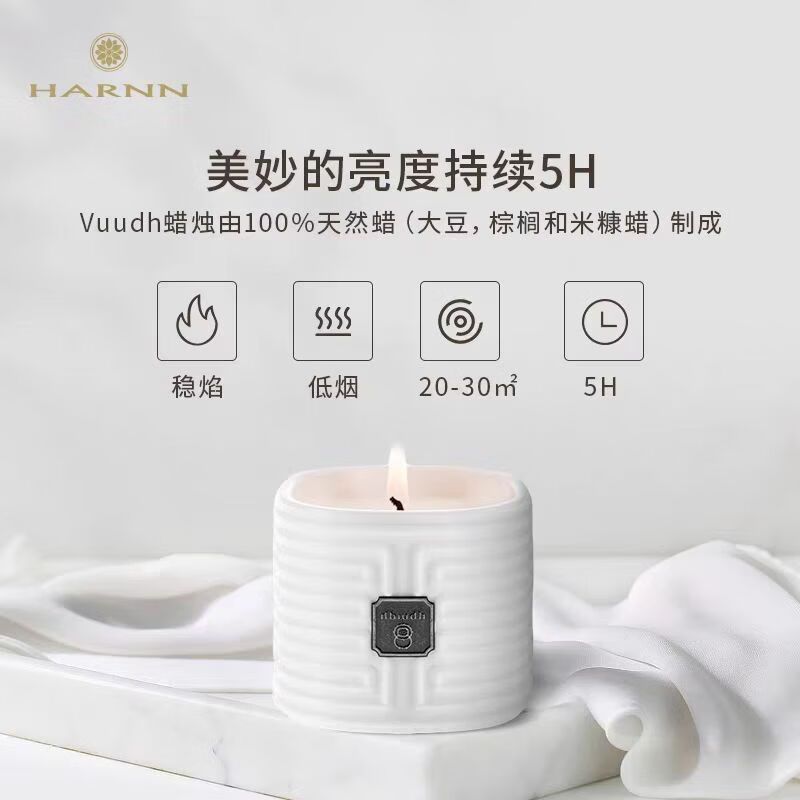 晗旎(HARNN)东方之旅系列香薰蜡烛 孟买(玫瑰)190g高清大图