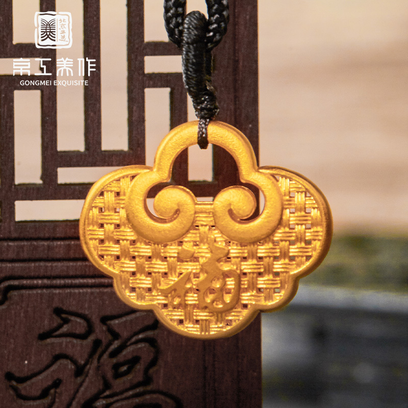 京工美作古法黄金999千足金吊坠钱币纹锁包满月儿童如意金锁吊坠