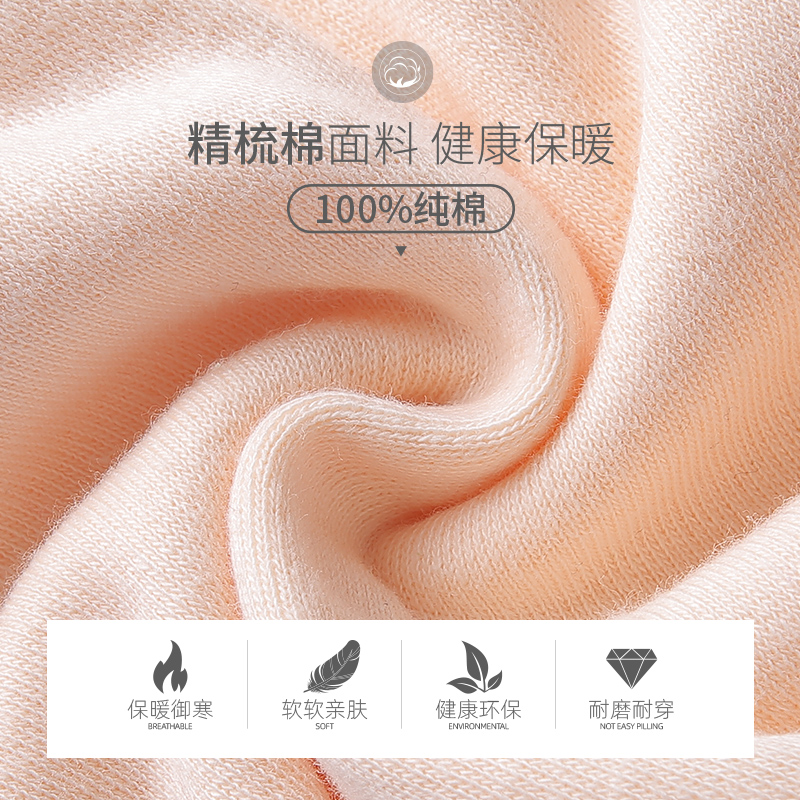 恒源祥美体女士纯棉毛衫秋衣抗菌单件上衣打底薄款保暖内衣秋冬季高清大图