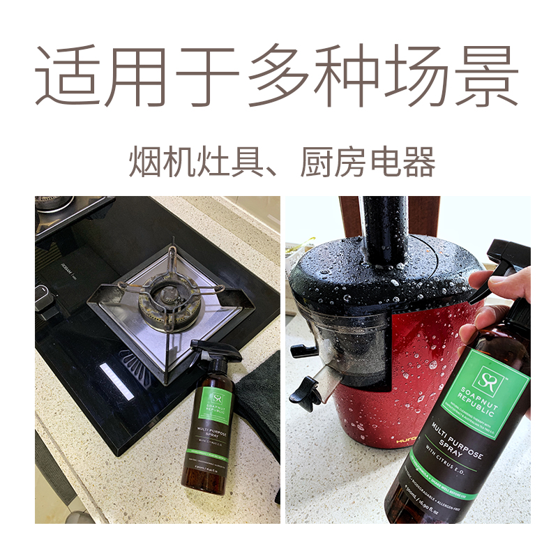 家柏饰(CORATED)多功能桌面清洁剂厨房卫生间台面清洁剂柑橘高清大图