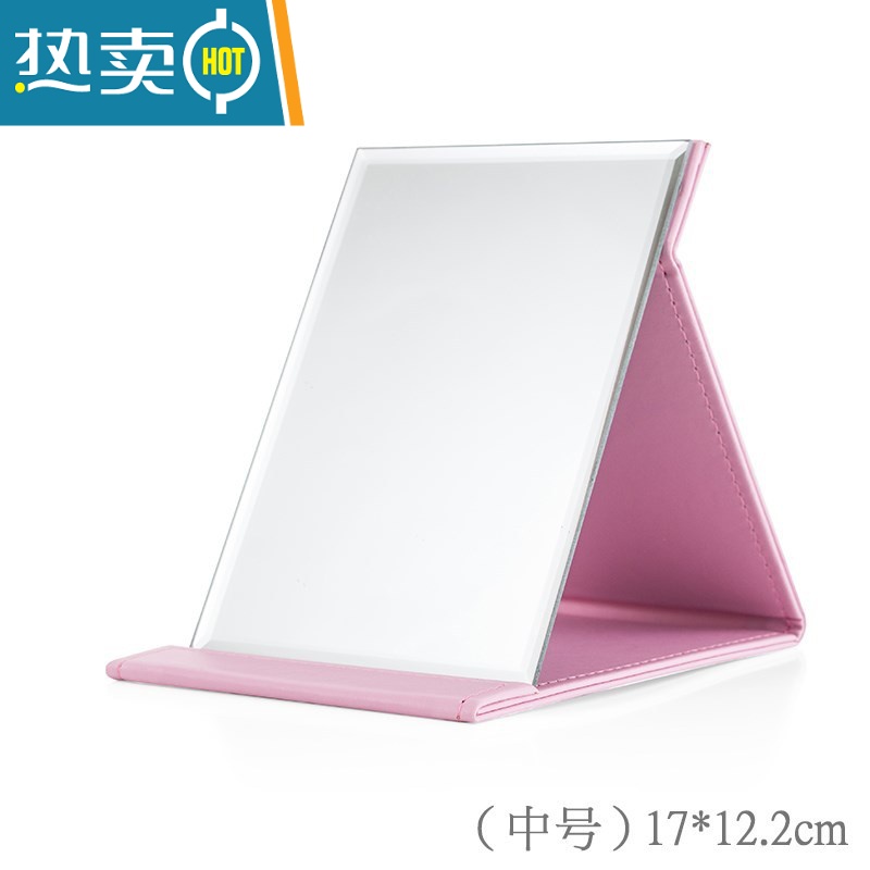 敬平网红镜子化妆镜折叠台式便携随身高清学生宿舍女大小号桌面梳妆镜 中号[粉色]便携式用镜高清大图