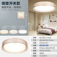 松下照明棱之阁吸顶灯具客厅灯卧室灯LED灯具 简约现代圆形装饰智能调控吸顶灯具