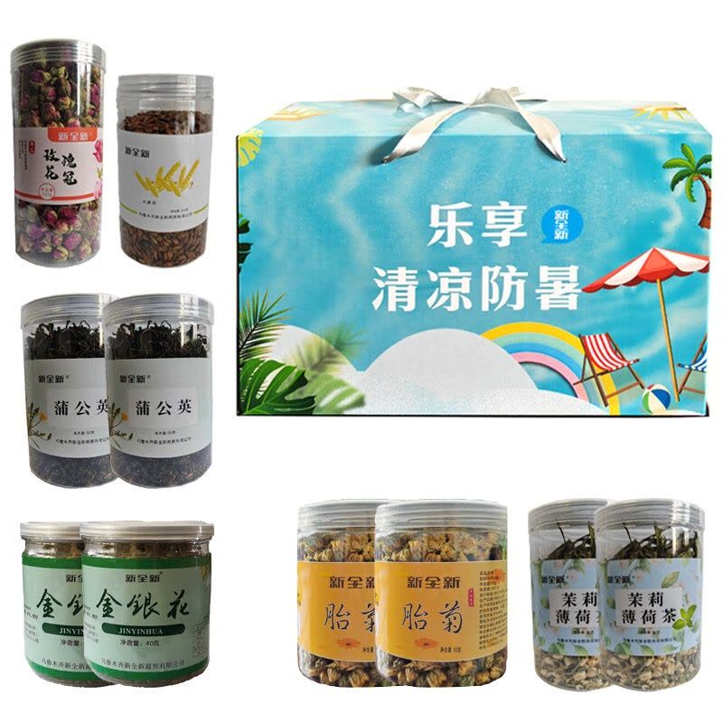 新全新花草茶礼盒700克/盒图片