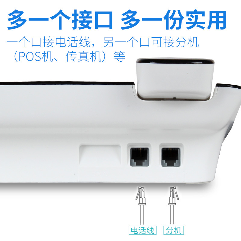 飞利浦(PHILIPS)电话机座机 固定电话 办公家用 来电报号 双插孔 一键拨号 CORD492 (黑色)