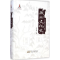 [M]徽州文化史·先秦至元代卷-9787212075880