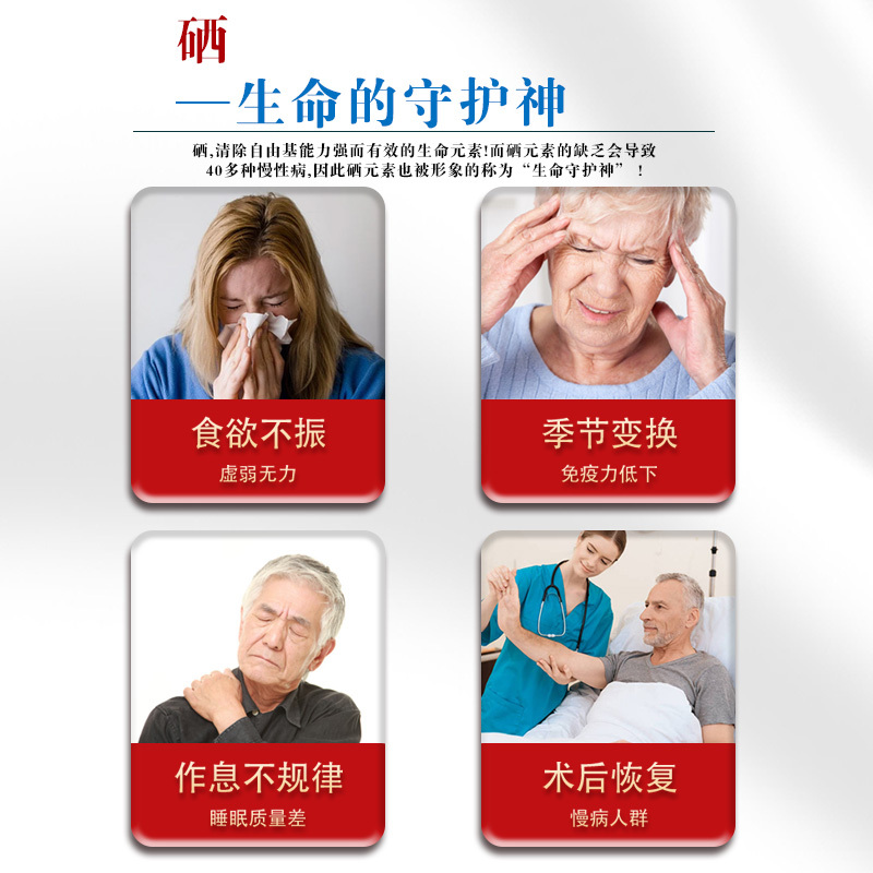 北大富硒康2瓶送礼品盒装官方旗舰老人营养保健品非氨基酸口服液