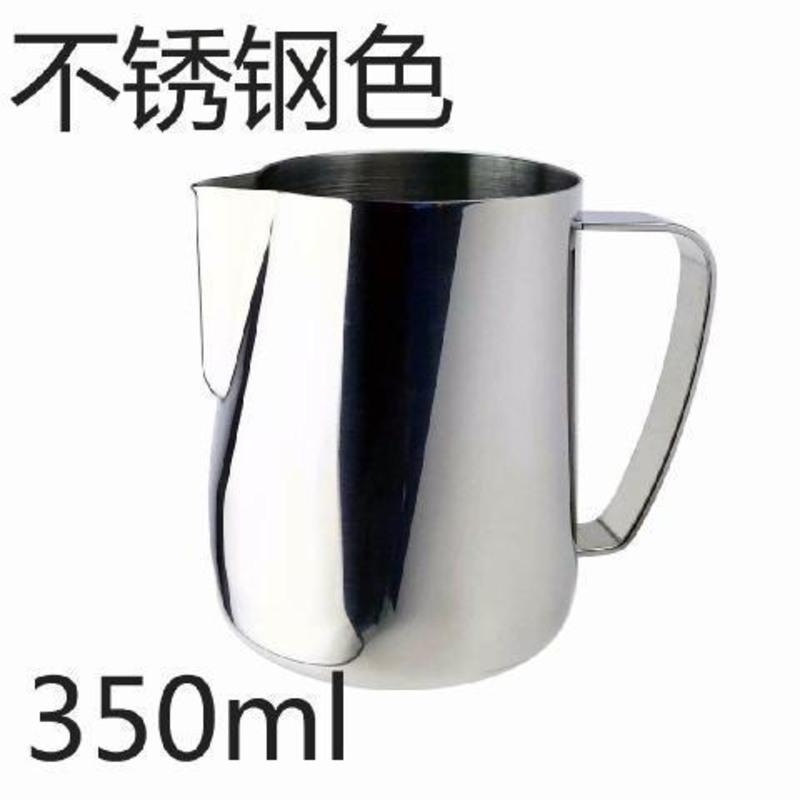 台湾BG同款拉花杯304不锈钢拉花缸 尖嘴奶缸花式咖啡七彩拉花杯 不锈钢原色350ml