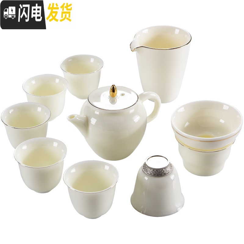 三维工匠德化翡翠绿玉石入釉家用陶瓷功夫茶具茶壶泡茶器茶杯茶道套装 翡翠绿-秀雅盖碗10件套
