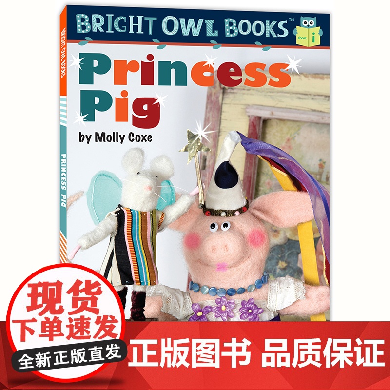 猫头鹰自然拼读:猪猪公主(短元音i)Bright Owl Books: Princess Pig美国原版基础元音提高口语高清大图