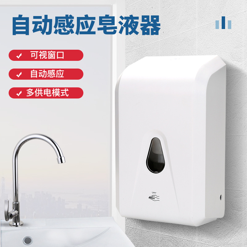 华普思陶瓷白浴室套件国产精品卫浴用品家用设计简约华普思新款感应皂液器壁挂式自动洗手机自动洗手液感应机洗手间皂液器 泡沫1高清大图