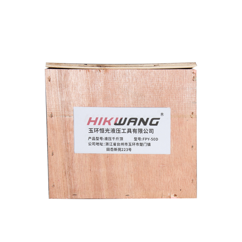 HIKWANG 多节千斤顶 分离式多节式液压千斤顶 液压油缸 50吨 不含液压泵 FPY-50D/台高清大图