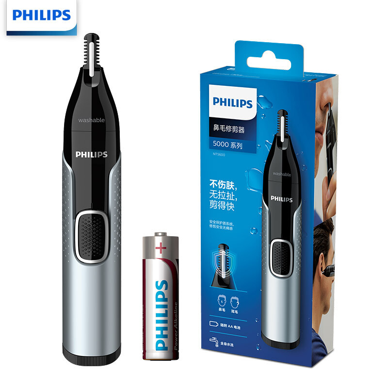 飞利浦(PHILIPS)鼻毛修剪器双面切剃全身水洗剃毛器 NT5600
