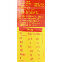 金龙鱼特香花生油5L/桶 压榨一级花生油食用油粮油金龙鱼花生油