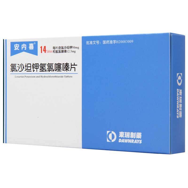 安内喜 氯沙坦钾氢氯噻嗪片 14片/盒