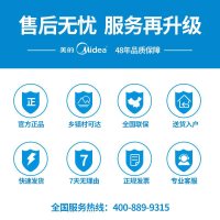 Midea/美的 BD/BC-145KMQ 145升 顶开门 卧式冰柜 单温一室 冷冻冷藏转换 家用卧式冷柜小冰柜