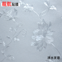 静电免胶玻璃贴膜磨砂贴膜窗户玻璃贴纸卫生间磨砂玻璃贴透光不透明磨砂玻璃贴膜窗花纸 清水芙蓉40cm宽/1米价