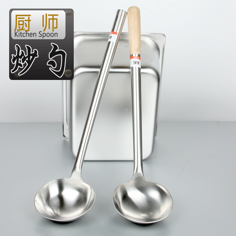 打饭勺 厨师炒勺 不锈钢大汤勺44cm*8.8cm 单位:把