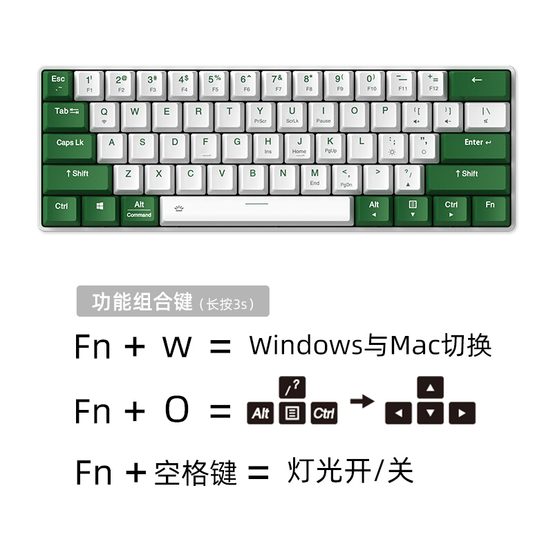 达尔优EK861绿野蓝牙键盘双模机械键盘无线键鼠有线小键盘程序员61键便携迷你mini 键盘 PBT双色注塑键帽 黑轴