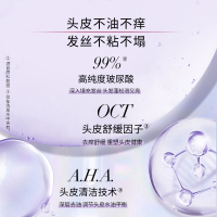 欧莱雅紫安瓶玻尿酸水光盈润洗护家庭套装持久留香蓬松长效控油440ml*2瓶头皮清爽