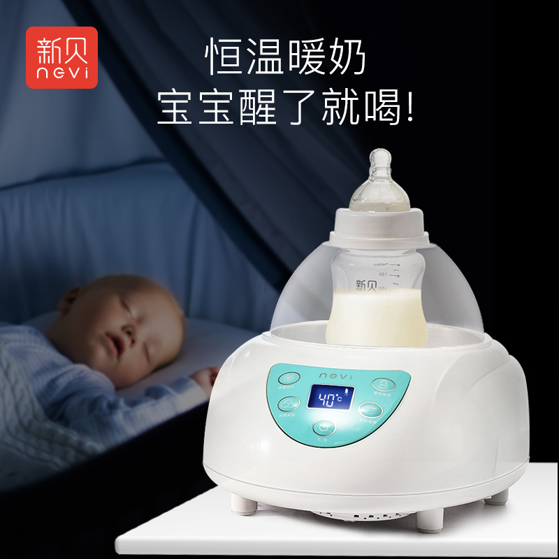 新贝ncvi 奶瓶消毒器带烘干 五合一多功能婴儿消毒锅(多功能电消毒器)XB-8600高清大图