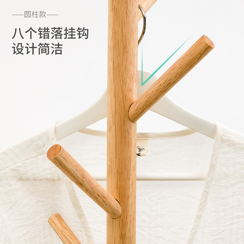 卡质 落地衣架 卧室挂衣架 简约晾衣服架子 主杆3.5cm三角底盘原木色基础款