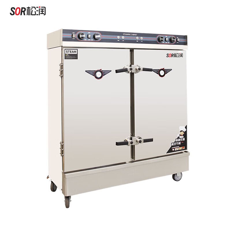 松润(SOR)商用蒸饭柜单门蒸柜电蒸箱TM1201DF[24盘]不锈钢色 单位:台