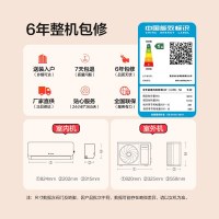 统帅(Leader)海尔智家出品1.5匹新1级能效挂机节能空调 导风防直吹 专利自清洁KFR-35GW/LA1-1套机