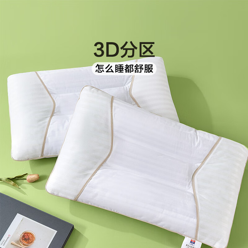 富安娜富安娜决明子香蒲草本对枕70*45cm高清大图