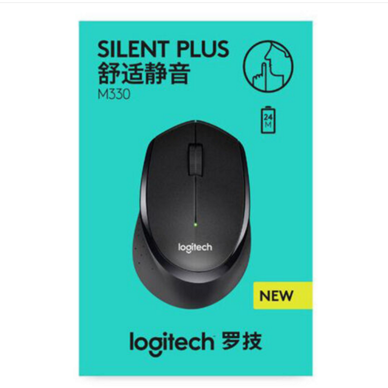罗技(Logitech)M330 无线静音鼠标 舒适曲线 M275升级版 蓝色