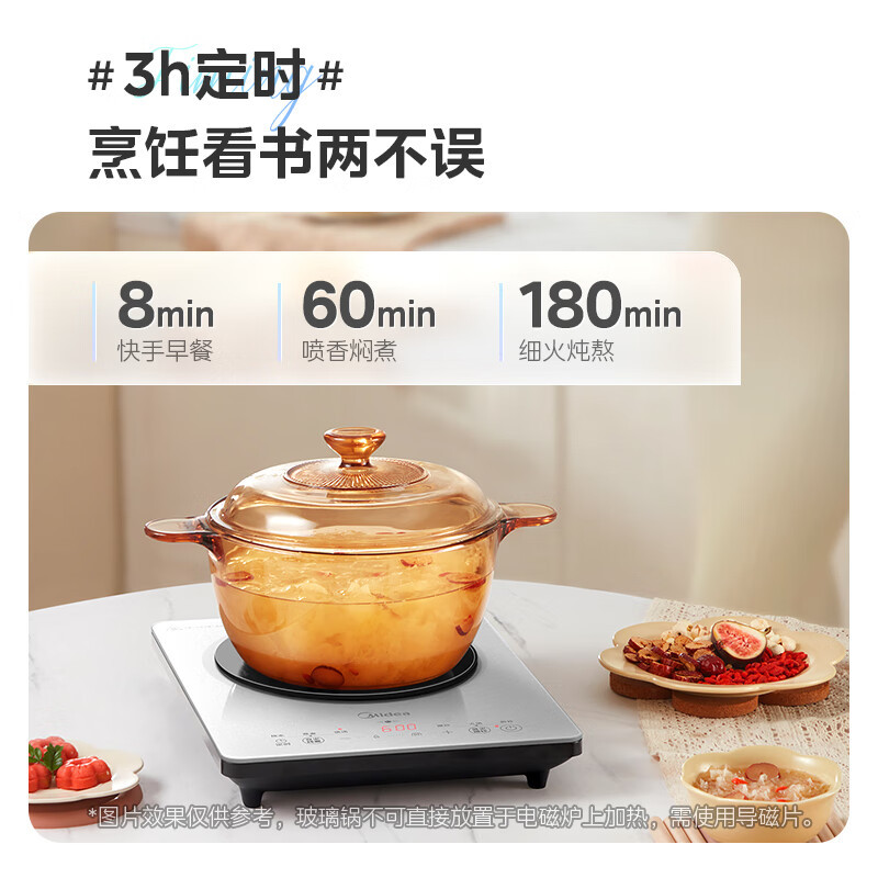 美的(Midea)电磁炉电陶炉新型电磁灶2200W火锅炉大功率炒菜烧水一体面板超薄 MC-E22B20高清大图