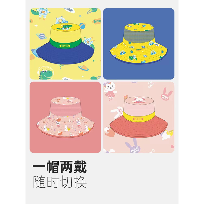 甜甜仔儿童双面戴遮阳帽防晒帽女童帽子遮阳帽男宝宝渔夫帽夏季太阳帽高清大图