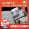 长青藤国际大奖小说书系 第十八辑 我和爸爸去旅行 10-14岁 沃尔特·迪恩·迈尔斯 著 儿童文学