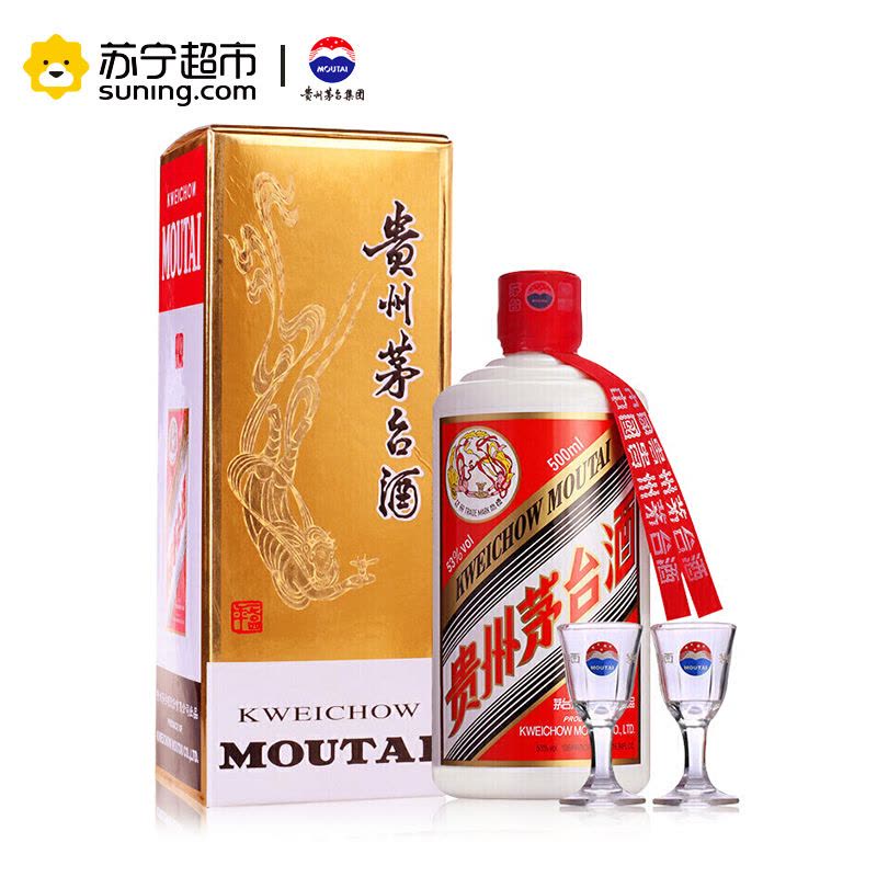 白酒（2017年物）贵州茅台酒53% 贵州茅台酒飞天茅台2017年53度500ml *6瓶整箱装酱香型白酒【价格