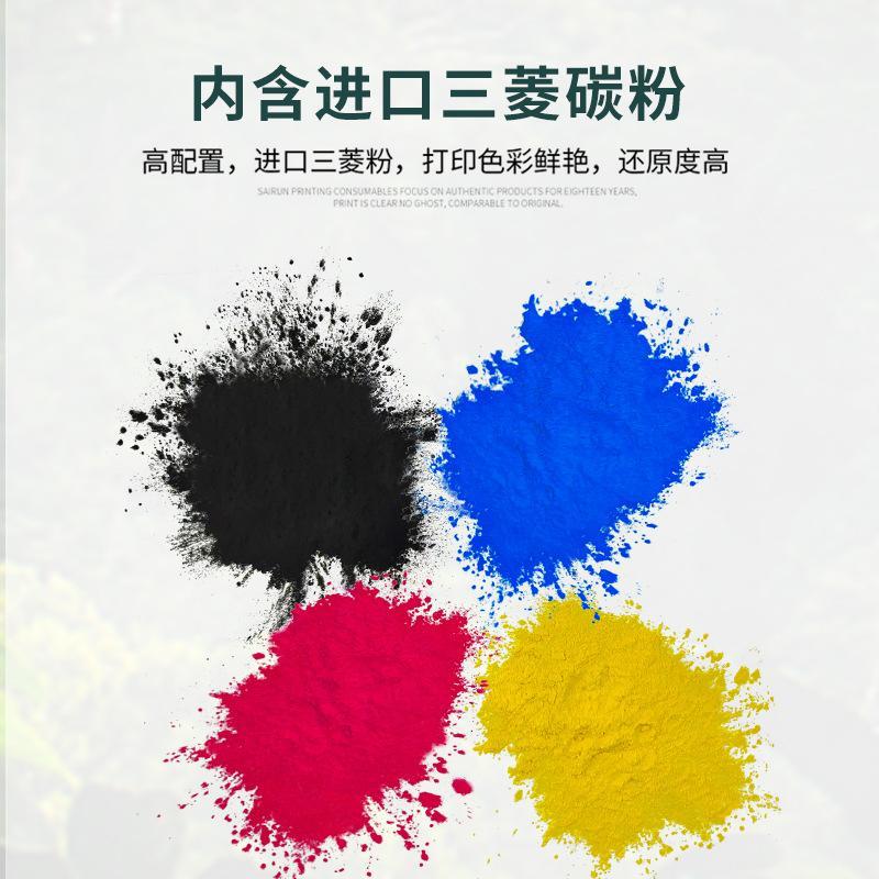 适用SHARP MX-31CT/NTMATONER墨粉夏普MX2301N/2600N/3100N/4100N
