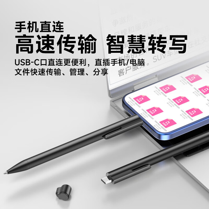 梵沐 录音笔 专业录音神器设备机记录仪 随身便携录音笔笔型超长待机智能降噪会议写录一体32G L61S高清大图