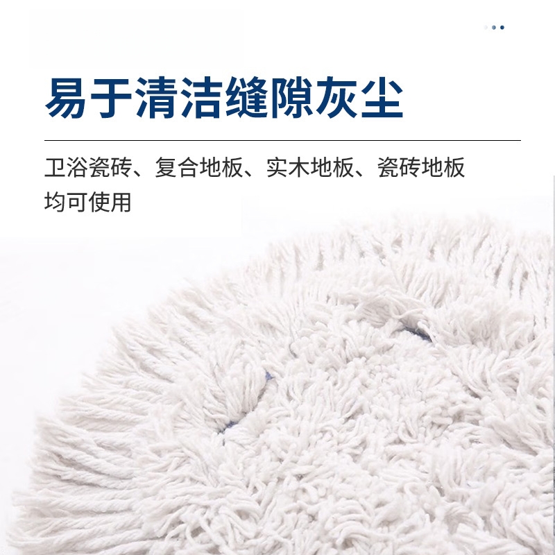 海亚森 商用平板尘推拖把 大号尘推 110CM 1把 TK-2016高清大图