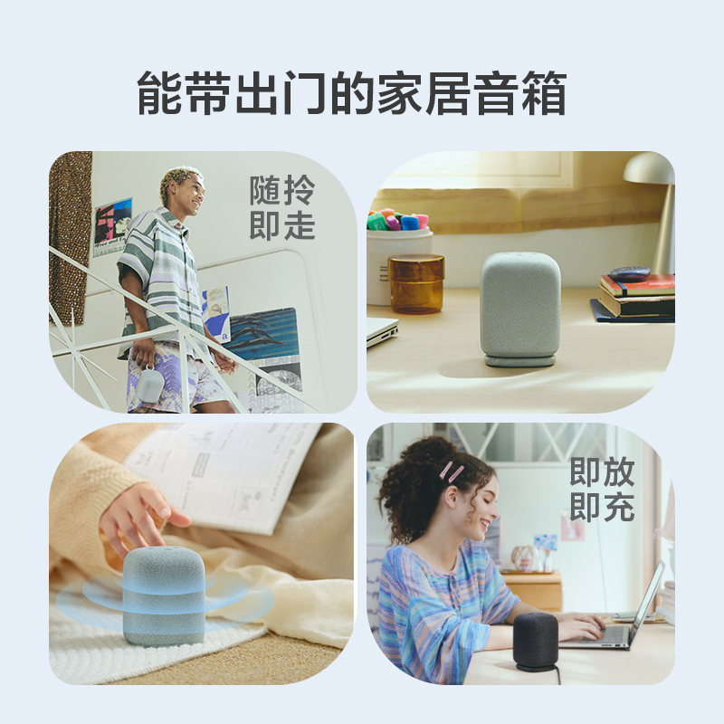 索尼(SONY) LinkBuds 音乐盒 质感人声蓝牙音箱SRS-LS1 淡灰