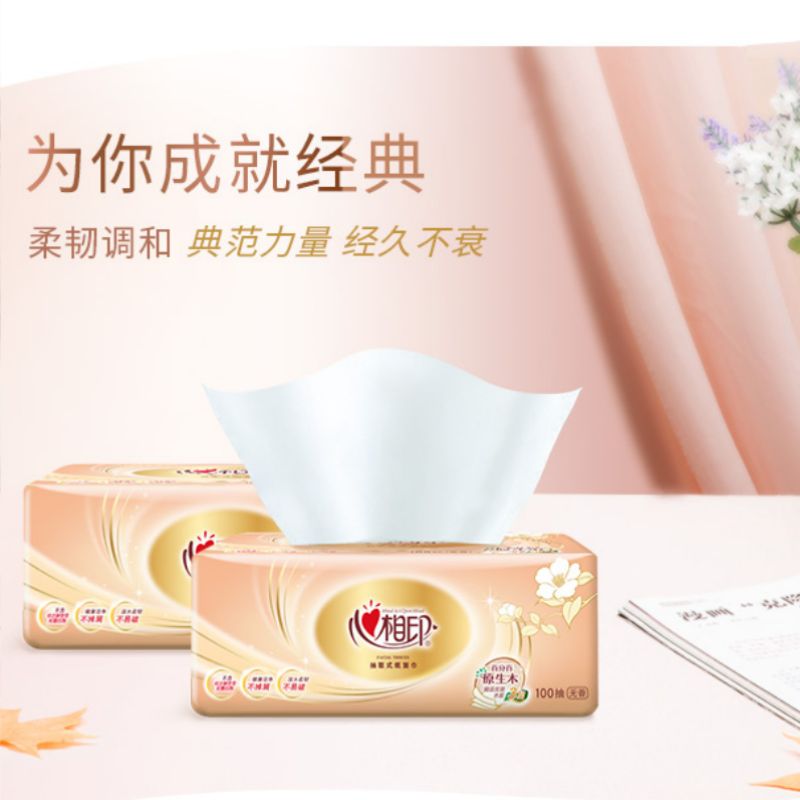 心相印DT55100(箱装)金装经典系列24包100抽3层塑装纸面巾ADA01030高清大图