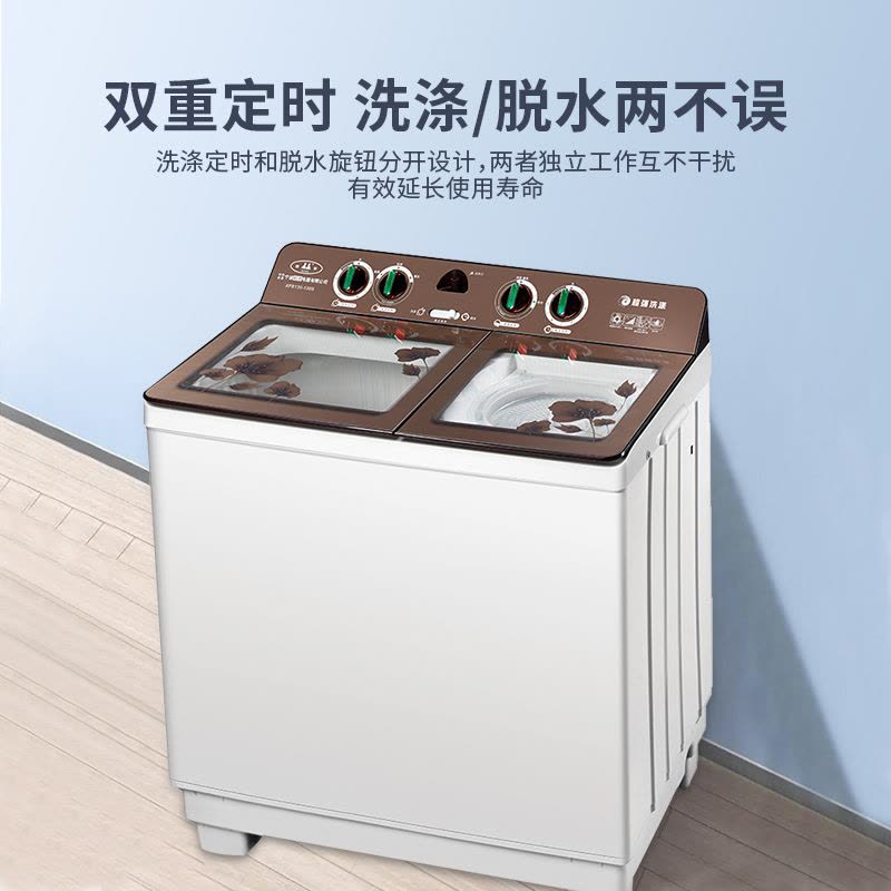 小鸭13公斤 半全自动洗衣机双桶双缸家用宿舍租房洗脱一体 大容量带甩干桶脱水 双壁外壳更耐用图片