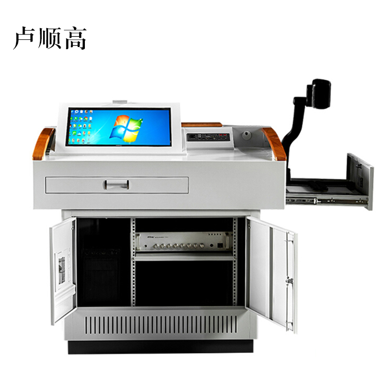 卢顺高学校多媒体讲台钢制讲台演讲台中控讲台办公桌操作台1140*800*1000mm(钢面款)不含显示屏