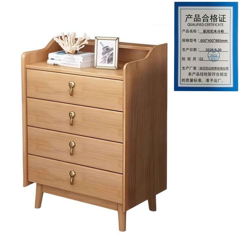 悦兴诚家用实木斗柜600*400*885mm台高清大图