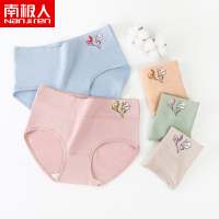 纯棉内裤女士中腰全棉裆抗菌舒适透气少女日系大码无痕三角短裤
